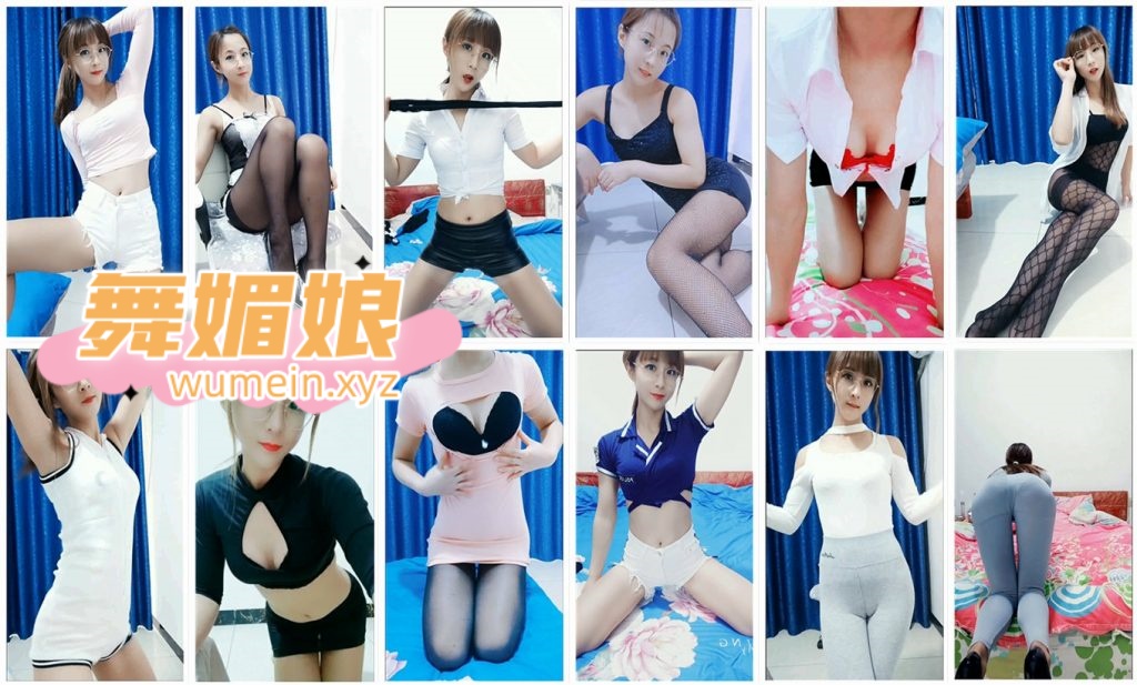 快手小女子定制热舞合集！[100V/1.32G]